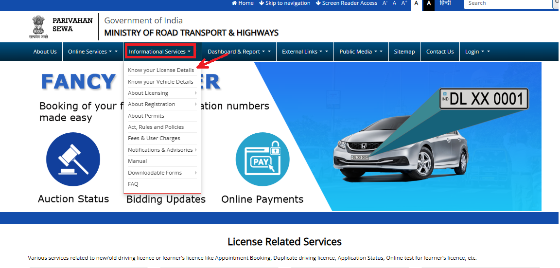 Parivahan Portal